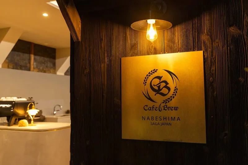 CAFE BREW 1