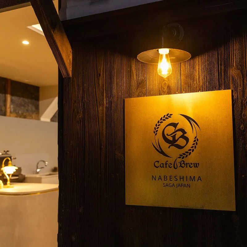 CAFE BREW 2
