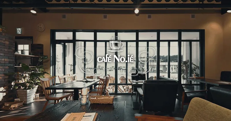 CAFE No.iE 1