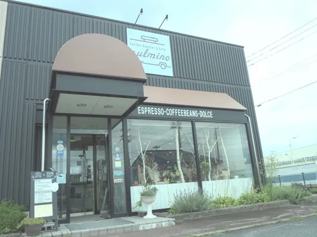 CoffeeRoaster&Cafe culmino