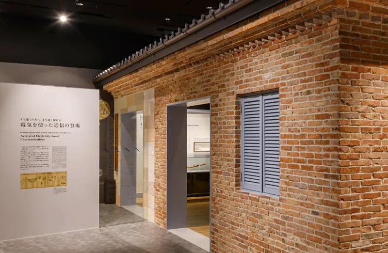 KDDI MUSEUM