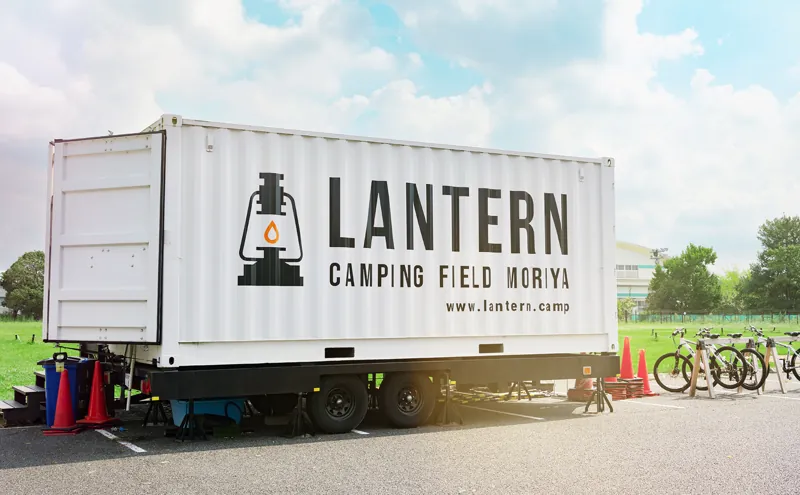 LANTERN CAMPING FIELD MORIYA