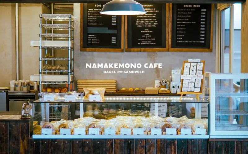 NAMAKEMONO CAFE