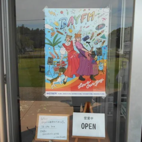 Restaurant FUWARI