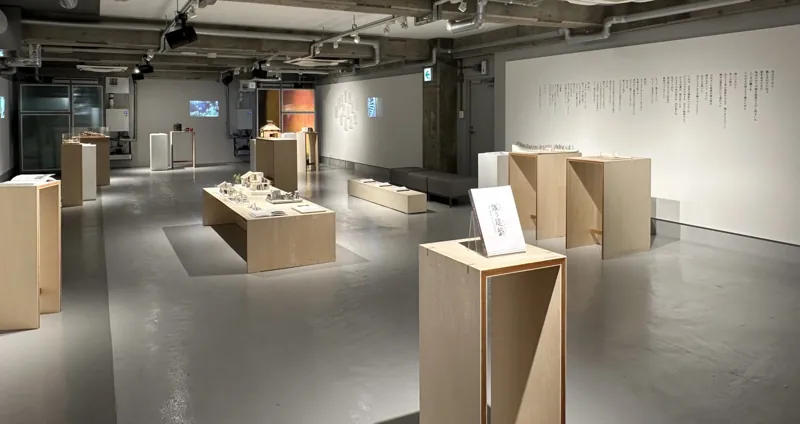 WHAT MUSEUM
