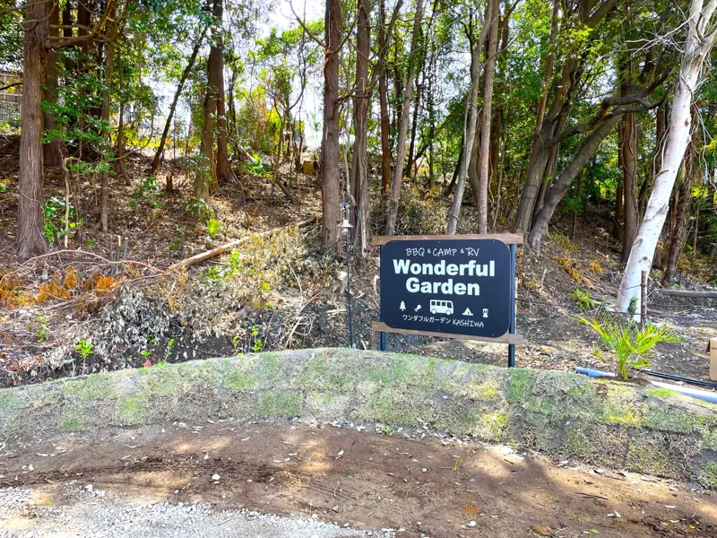 Wonderful Garden