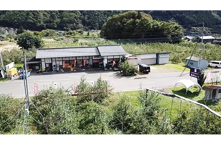 真田りんご園