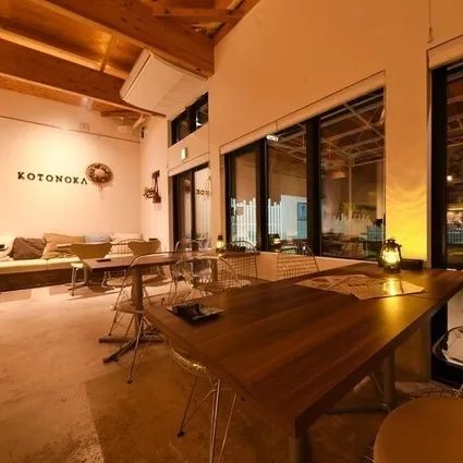 Farmer's Cafe Terrace KOTONOKA 2