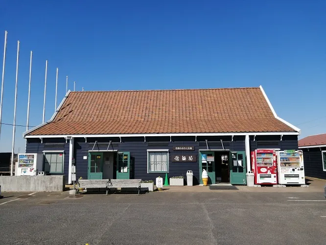 佐倉ふるさと広場