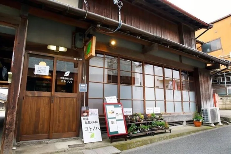 町家盆栽Cafe コトノハ