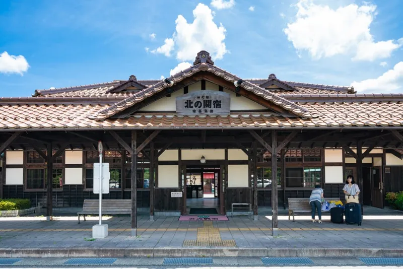 道の駅 北の関宿安芸高田