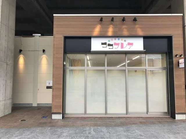 泉大津市立健康福祉プラザ ここふれあ 1