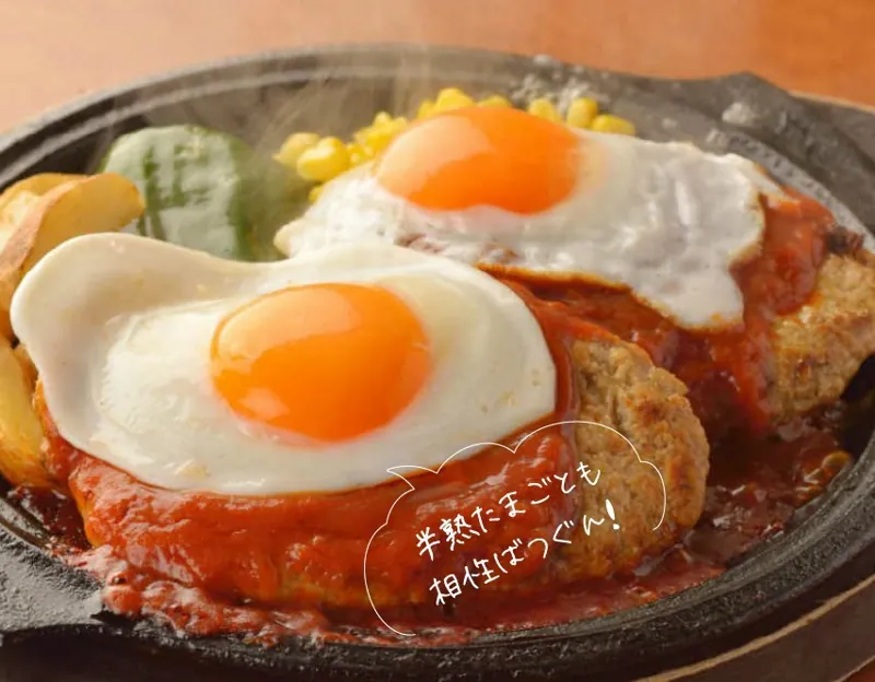 ハンバーグレストランつきみち 1