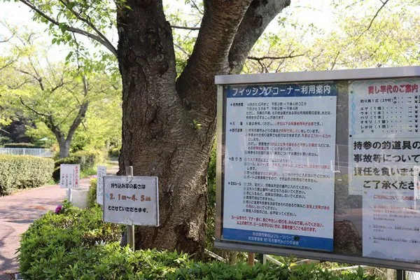 名古屋市 東谷山フルーツパーク 2