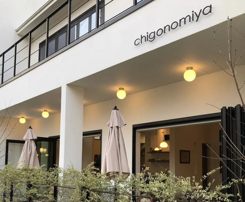 稚児宮CAFE