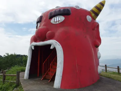 鬼ノ鼻山