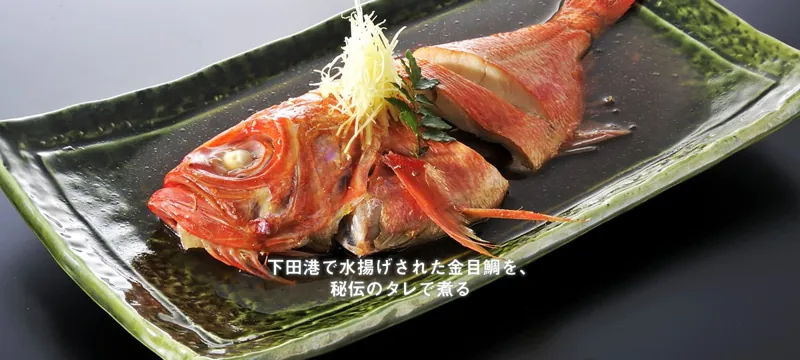 堂ヶ島食堂 1