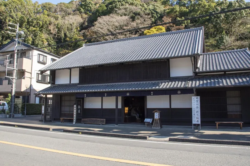 岡部宿大旅籠柏屋