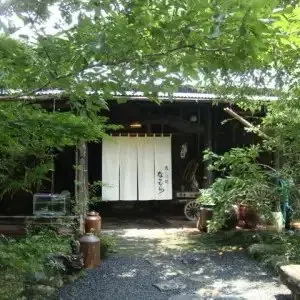 森の味処 なかむら 2