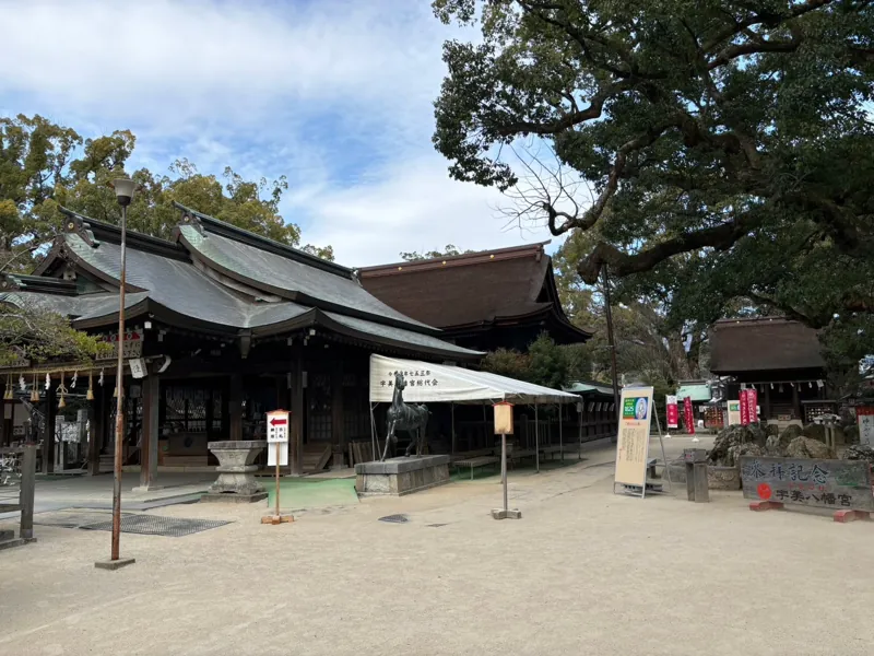 宇美八幡宮