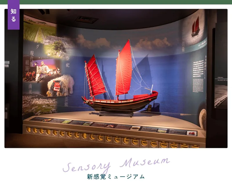 勝連城跡 2