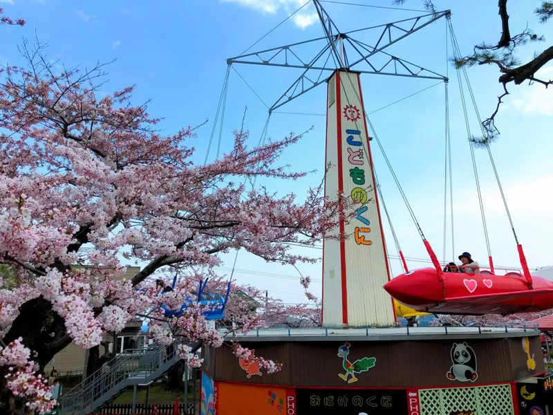 函館公園こどものくに 3
