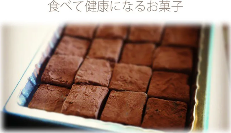 精進スイーツ結び 2