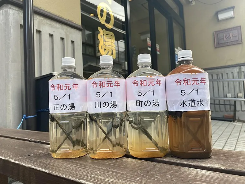 俵山温泉 町の湯 2