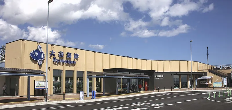 道の駅 大谷海岸 2