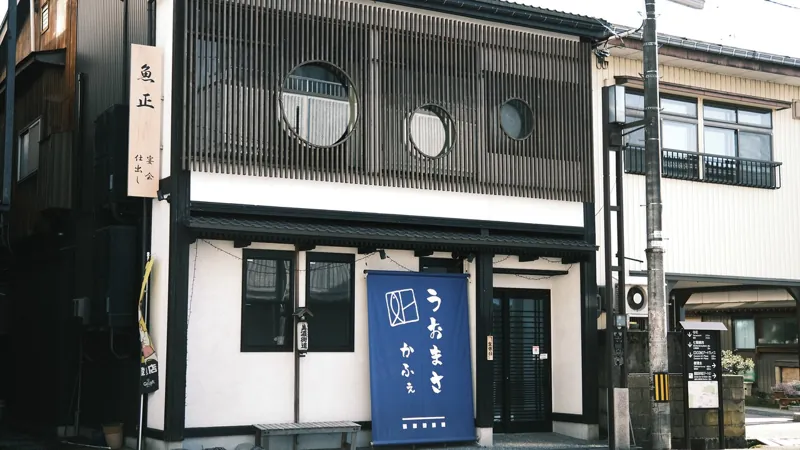 うおまさかふぇ