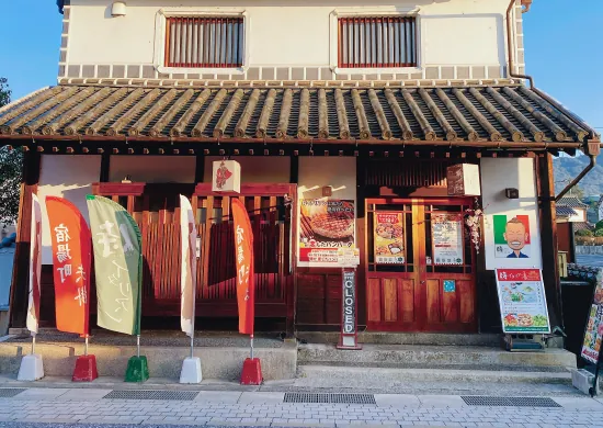 宿場町矢掛の侍イタリアン 1