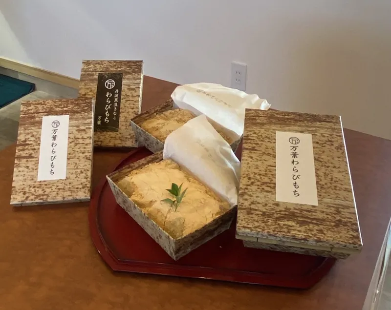 喫茶 万葉 1