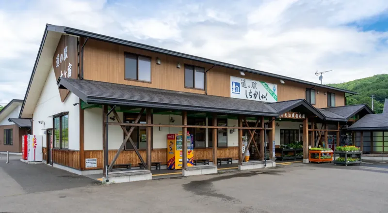 道の駅 七ヶ宿