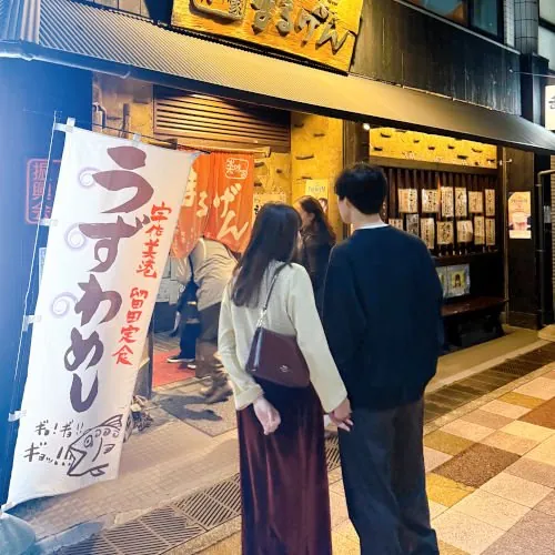 まるげん 1