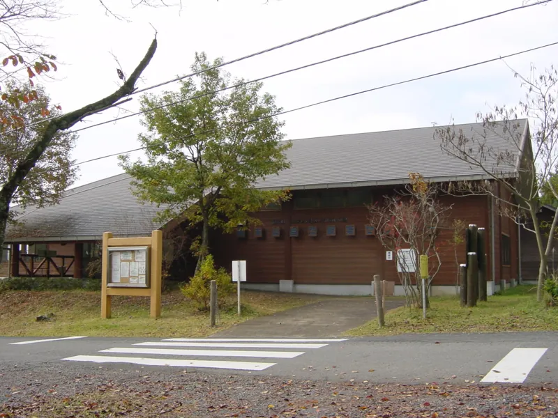 根本山自然観察センター