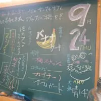 えほんカフェ ひっぽ 2