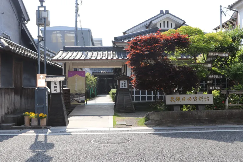天領日田資料館