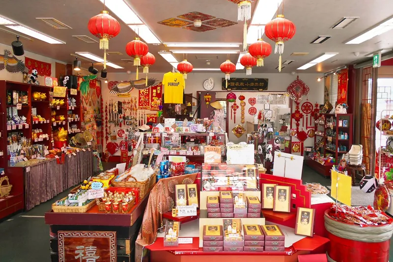 中国庭園 燕趙園 3