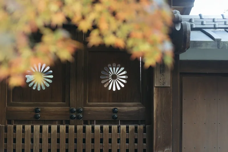 酬恩庵一休寺 1