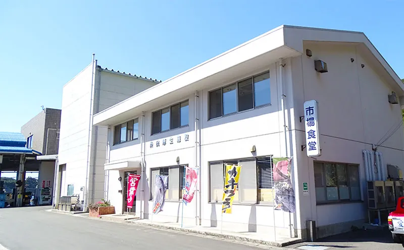 愛南市場食堂