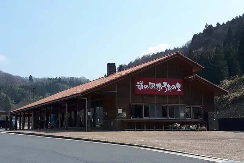 道の駅 おろちの里