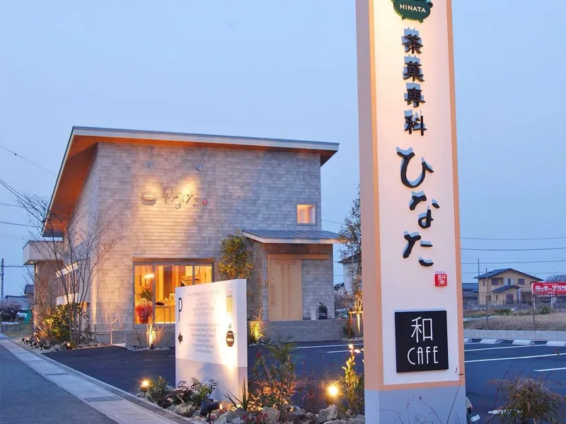 ひなた