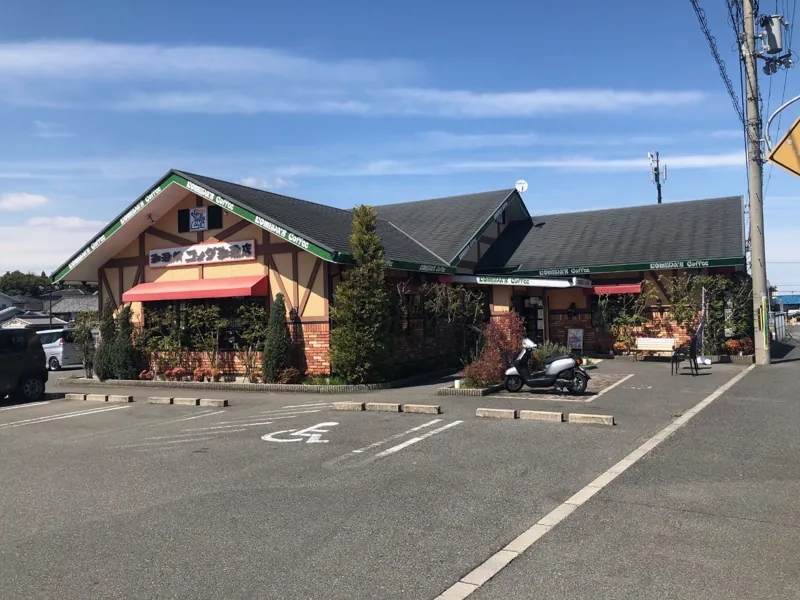 コメダ珈琲店 奈良広陵店