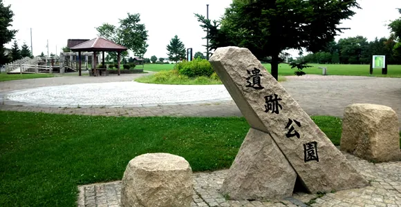 遺跡公園