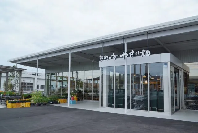 JA北九 やさい畑 おんが店