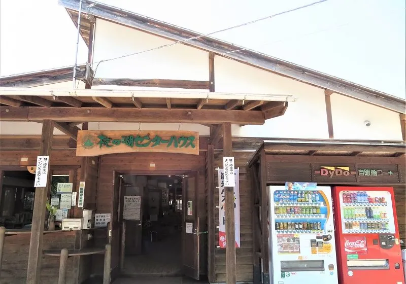 椛の湖自然公園 2