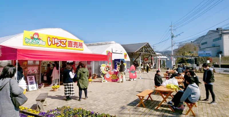 美作農園