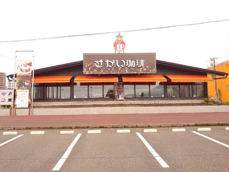 さかい珈琲 鹿児島ベイサイド店 1