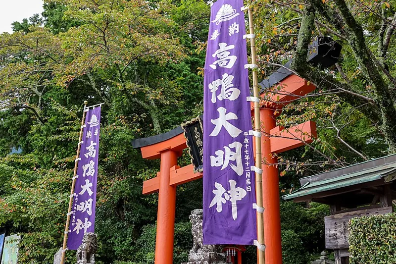 高鴨神社 1