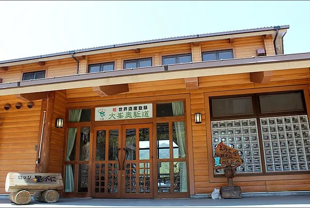 道の駅吉野路大塔